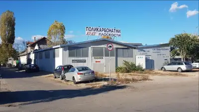 Енев ООД