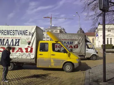 Хамали София