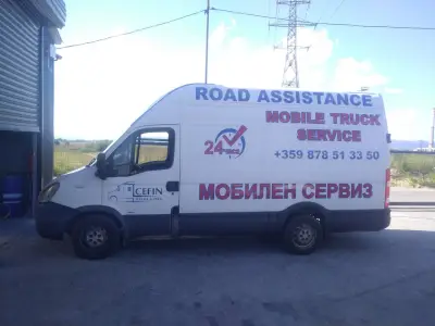 ЧЕФИН ЕООД