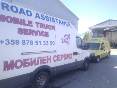ЧЕФИН ЕООД