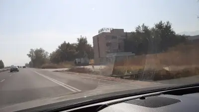 Агрия АД