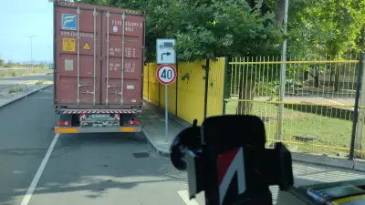 Агрия АД