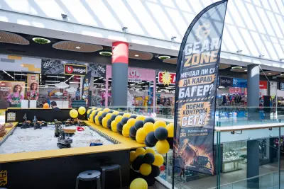 GEAR ZONE | West Mall Sofia