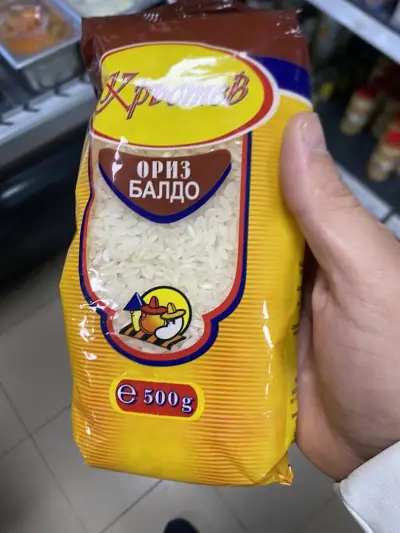 СИДИ 92