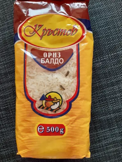 СИДИ 92
