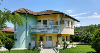 Ветеринарна клиника "Севлиево"