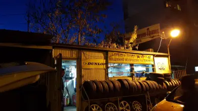 Cервиз ГУМИ и продажба. Младост 3