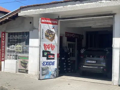 Car Shop