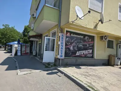 АВТОМАРКЕТ 2003 ЕООД