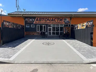 Foky Auto / Фоки Ауто - Авточасти за леки и товарни автомобили