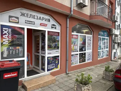 Железария "Баш МайсторЪ"