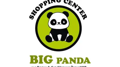 Big Panda - China Mall （Китайски Магазин)