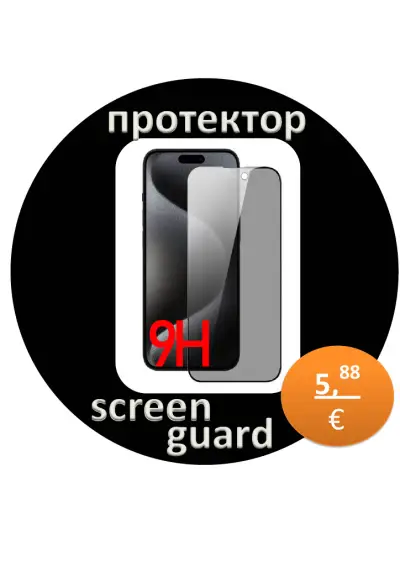 GSM Out Phone Store