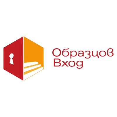 Образцов Вход ЕOОД Професионален домоуправител