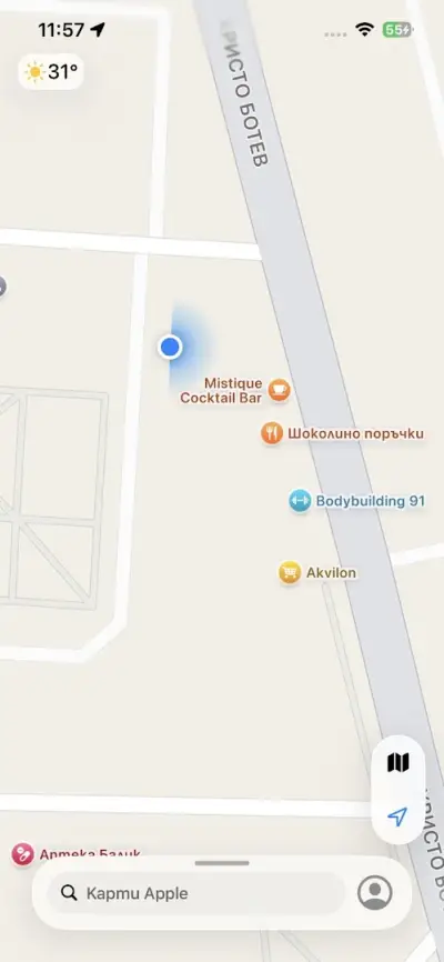 Магазин за телефони ,,Smartphones Balchik”