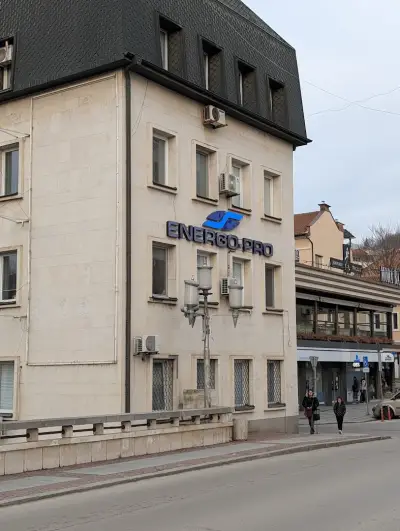 Енерго Про Габрово