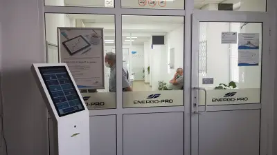 Енерго Про Габрово