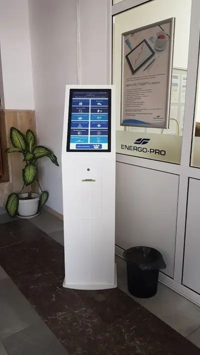 Енерго Про Габрово