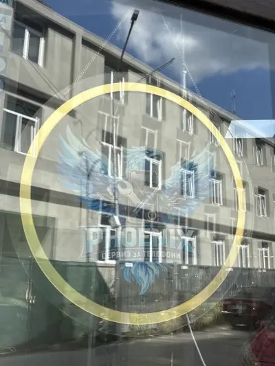 GSM Сервиз Phoenix