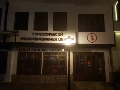 Туристически информационен център