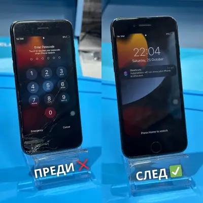PhoneSS GSM & Компютърен Сервиз