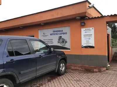 газови инжекциони Landi Renzo София