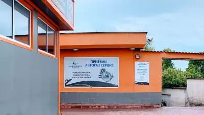 газови инжекциони Landi Renzo София