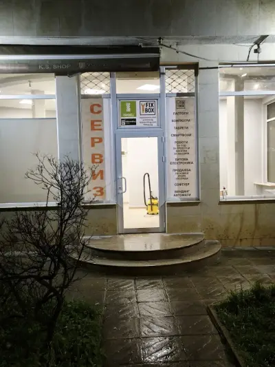 Сервиз за лаптопи