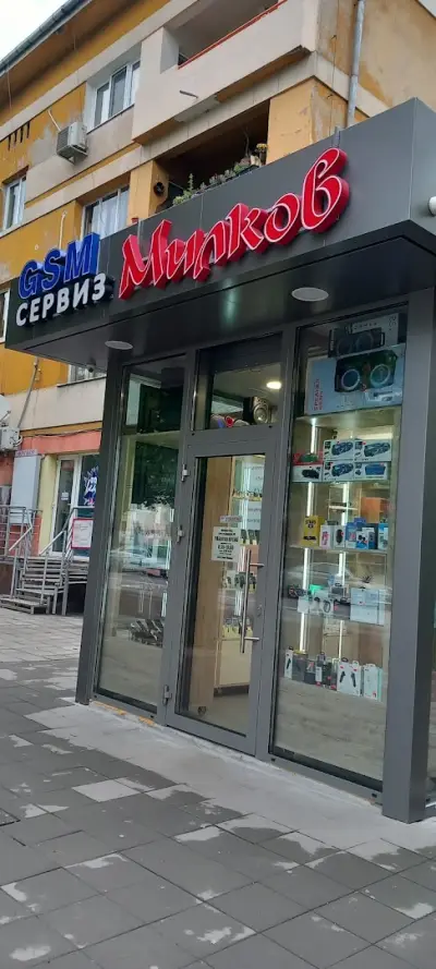Нетуоркс офис Борисова, NetWorx office Borisova