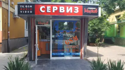 Нетуоркс офис Борисова, NetWorx office Borisova