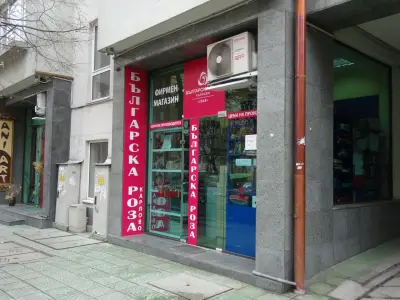 Българска роза