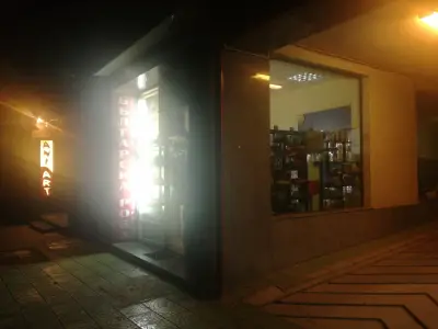 Българска роза