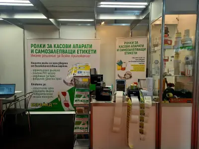 Беремед ООД