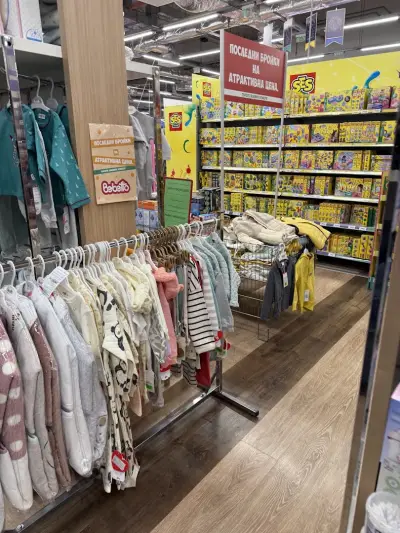 Комсед Paradise Center