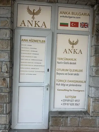Anka Bulgaria Consultant