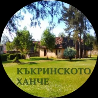 Кът за отдих при Къкринското ханче