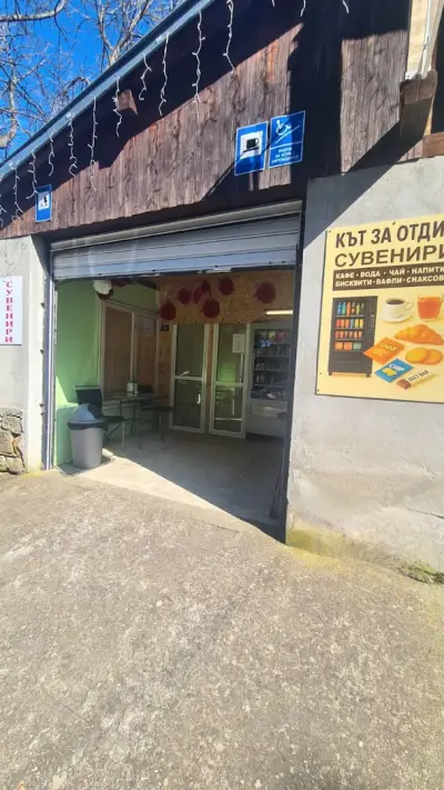 Кът за отдих при Къкринското ханче