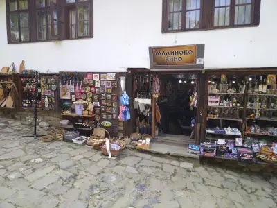 Souvenir Shop BOJENCI