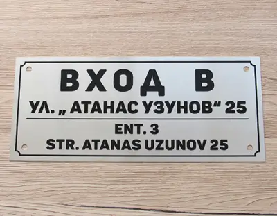 Драски ЕООД