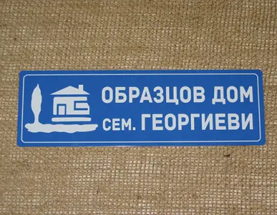 Драски ЕООД