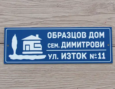 Драски ЕООД