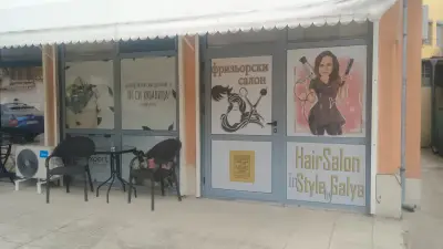 Hair salon in style by Galya