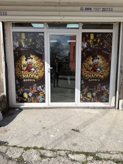 Shadow barber