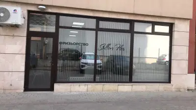 Салон Флер