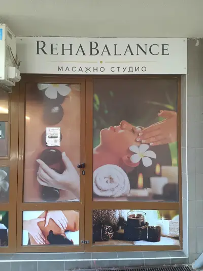 Масажно студио REHABALANCE