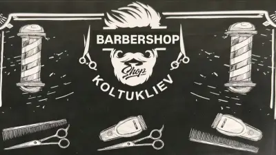 Barbershop Koltukliev