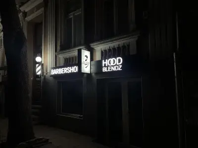Hood Blendz Barbershop