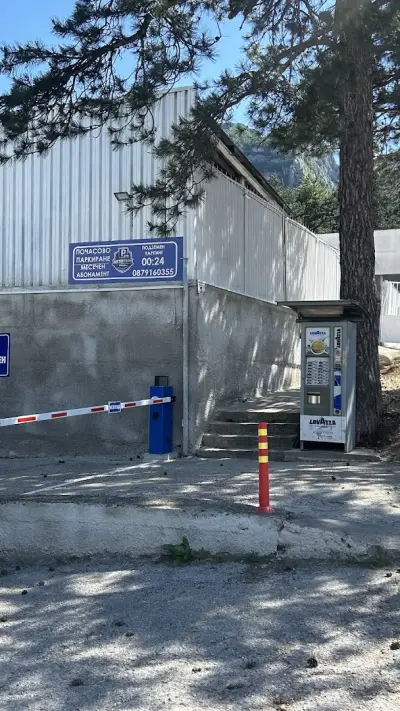 Подземен Паркинг 24/7 “Авто Парк Враца”