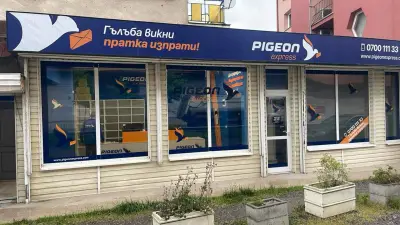 Pigeon Express - офис Парадайс