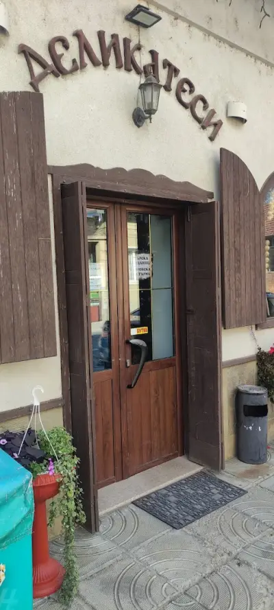 Gabrovo meat delicatessen store